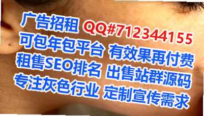 纳雍IVF教育经营部